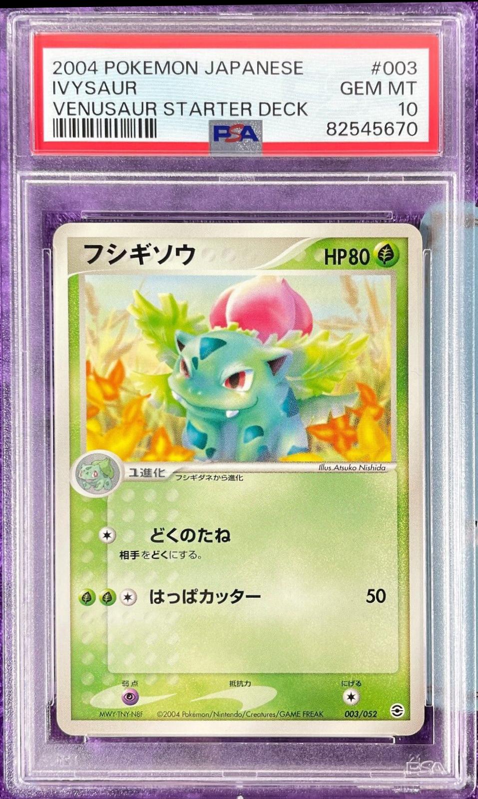 Ivysaur